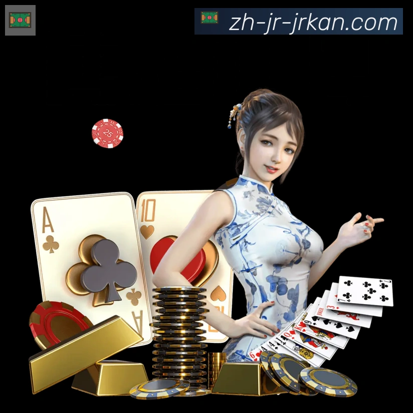 App界面