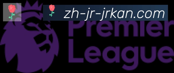 jrkan直播合作伙伴